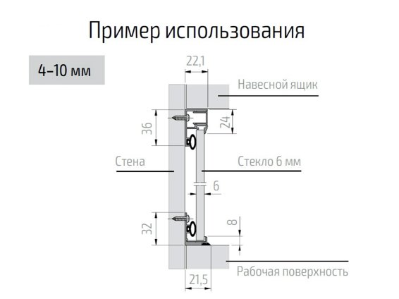 Нижний профиль для панели 4-10 мм (5 метров)