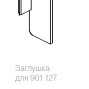 Заглушка для профиля 901127, черная, левая